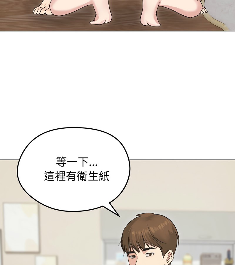 老婆捲款潛逃後第23話