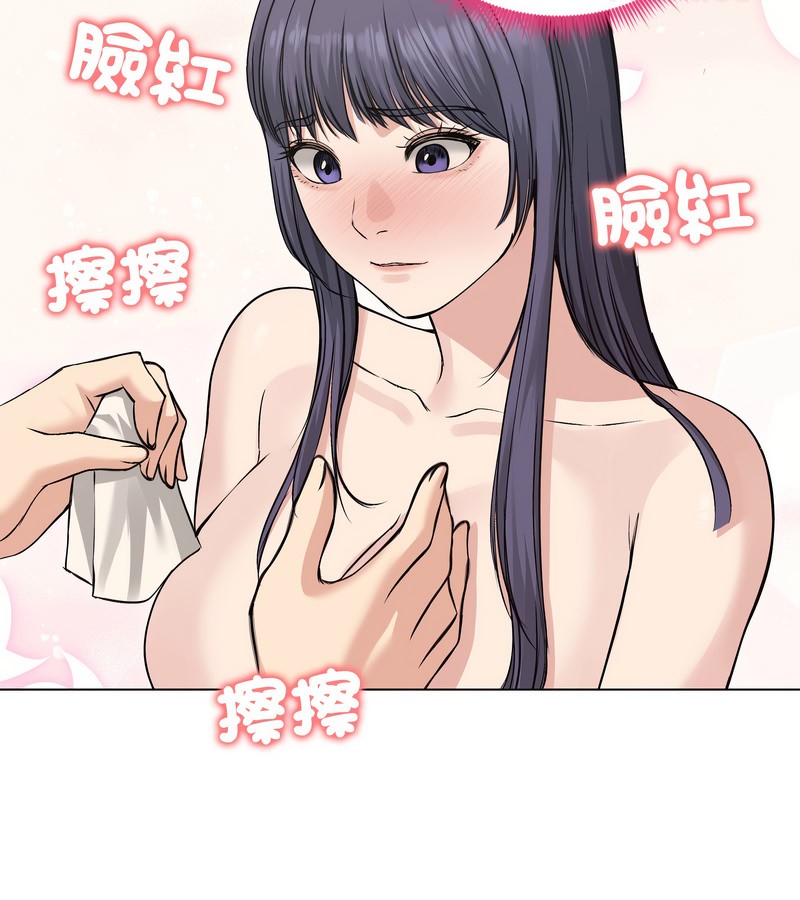 老婆捲款潛逃後第23話