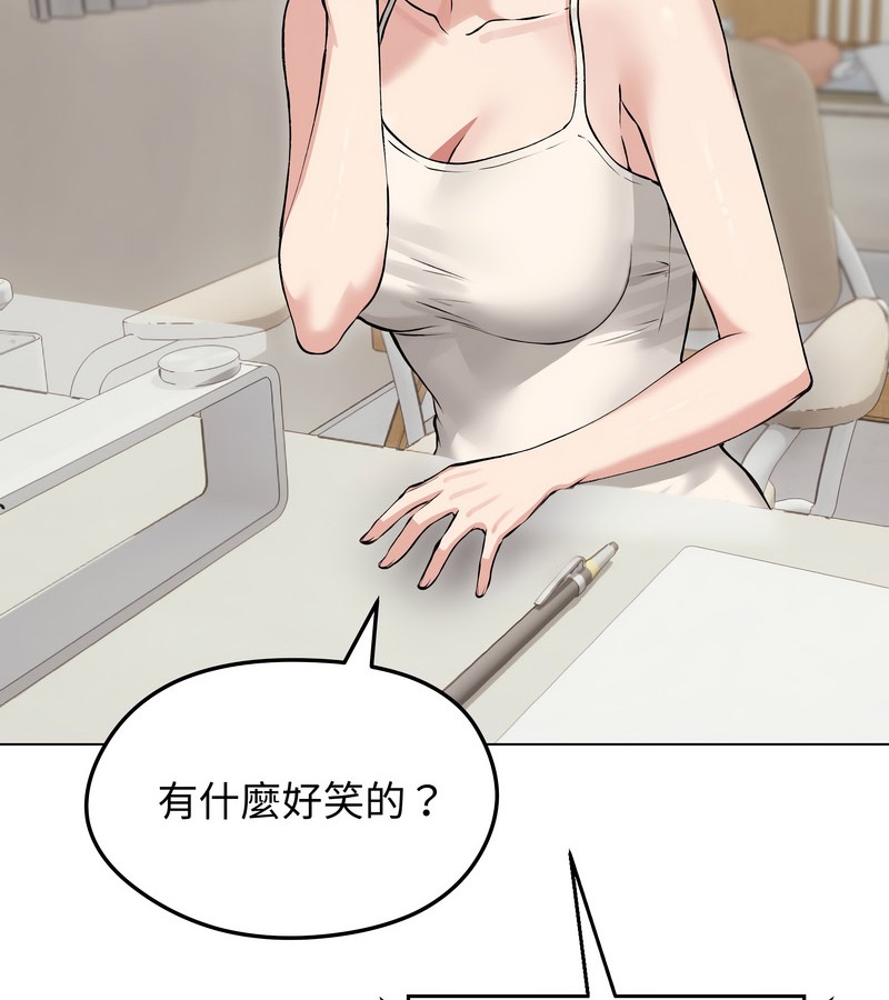 老婆捲款潛逃後第23話