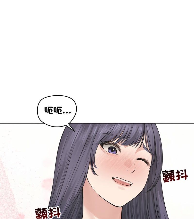 老婆捲款潛逃後第23話