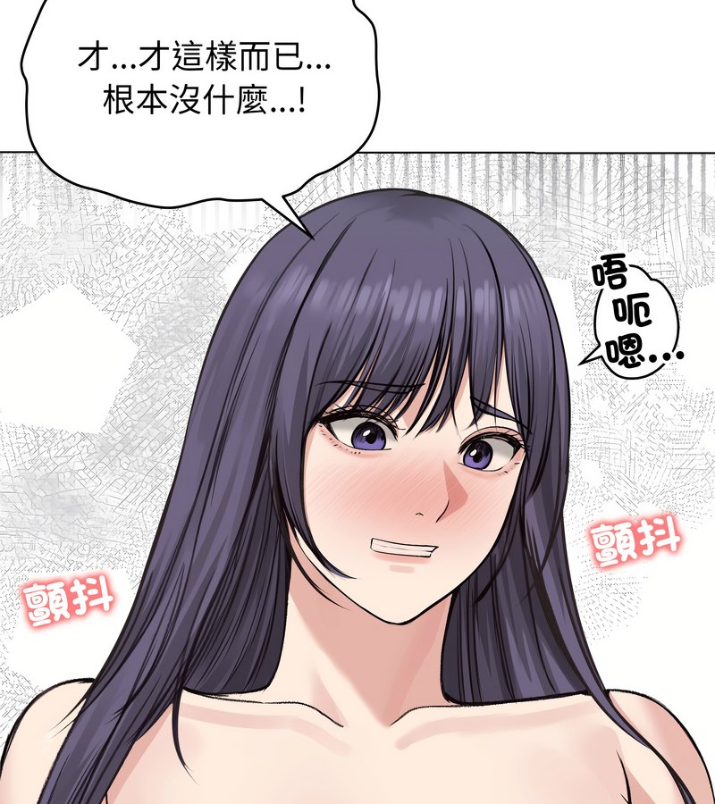 老婆捲款潛逃後第23話