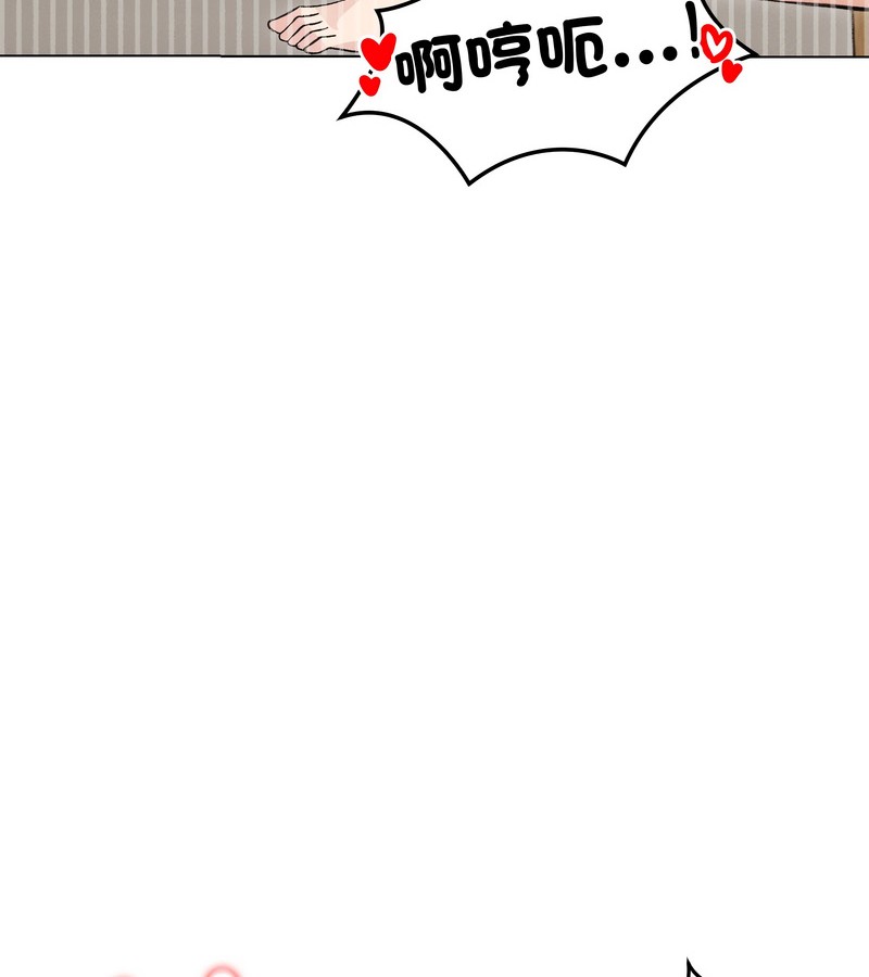 老婆捲款潛逃後第23話