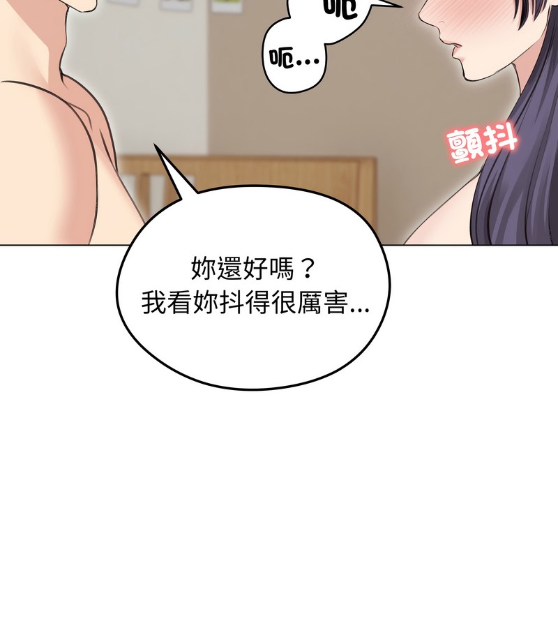 老婆捲款潛逃後第24話