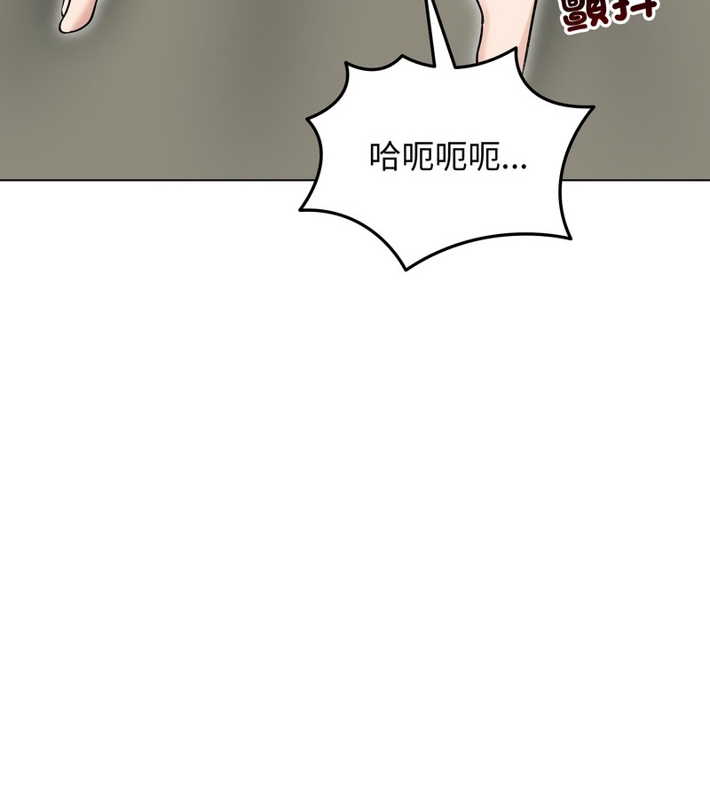 老婆捲款潜逃后第24话