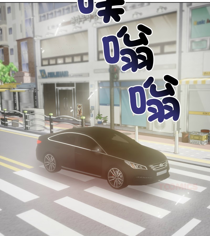 老婆捲款潜逃后第25话