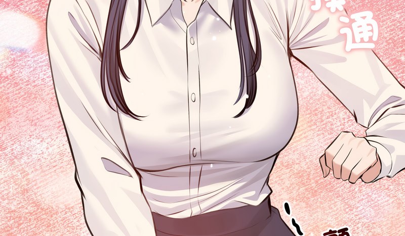 老婆捲款潜逃后第25话