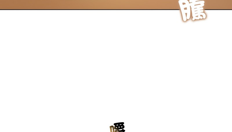 老婆捲款潜逃后第25话