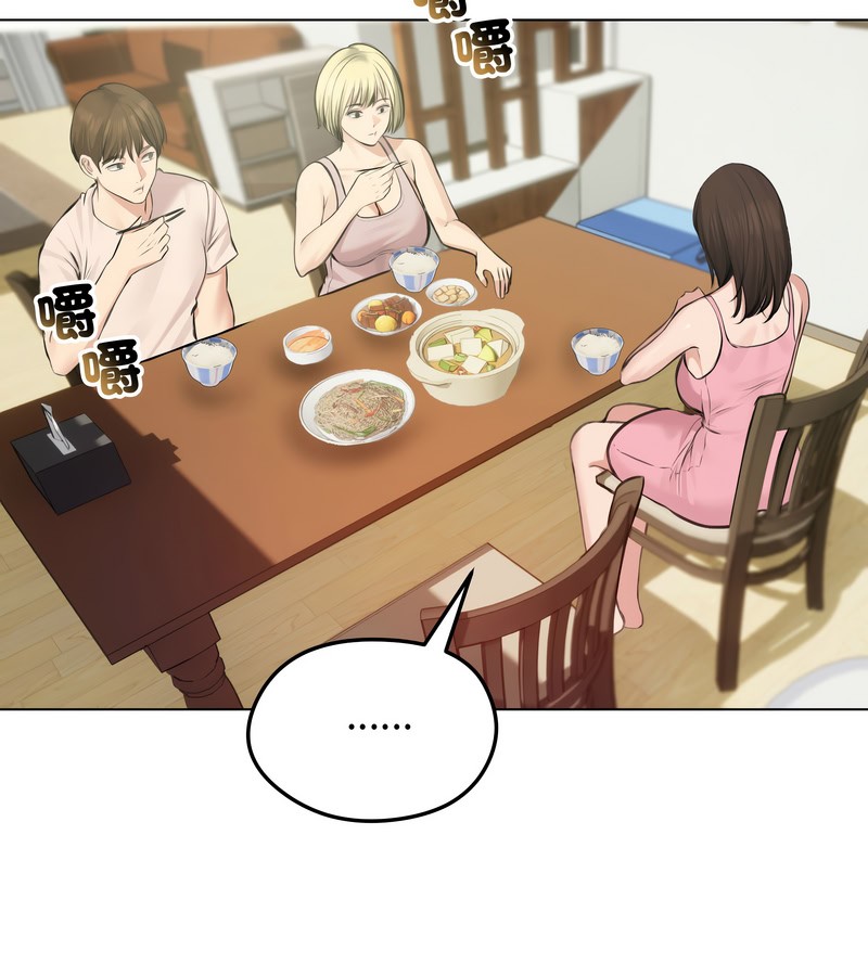 老婆捲款潛逃後第25話