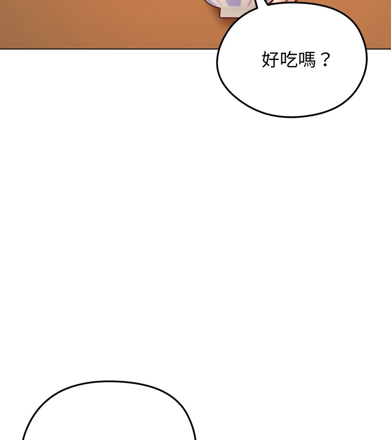 老婆捲款潜逃后第25话