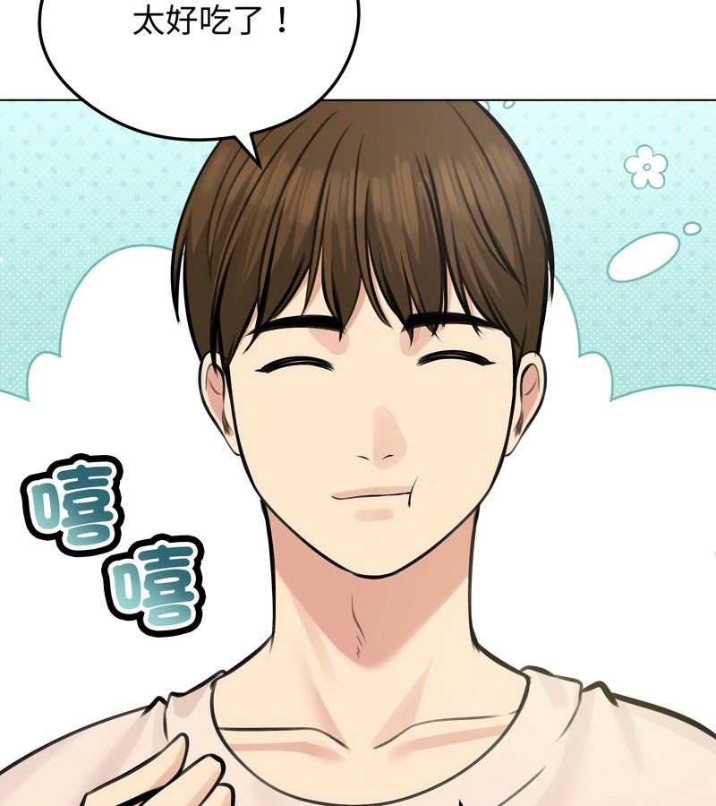 老婆捲款潛逃後第25話