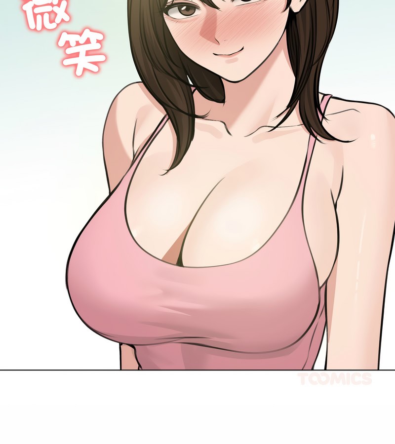 老婆捲款潜逃后第25话