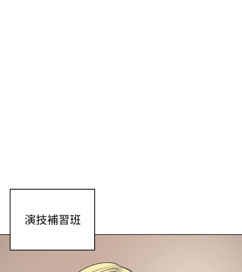 老婆捲款潜逃后第25话