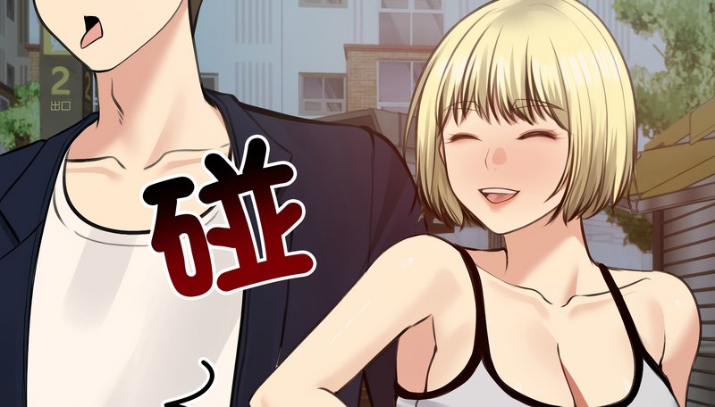 老婆捲款潜逃后第25话