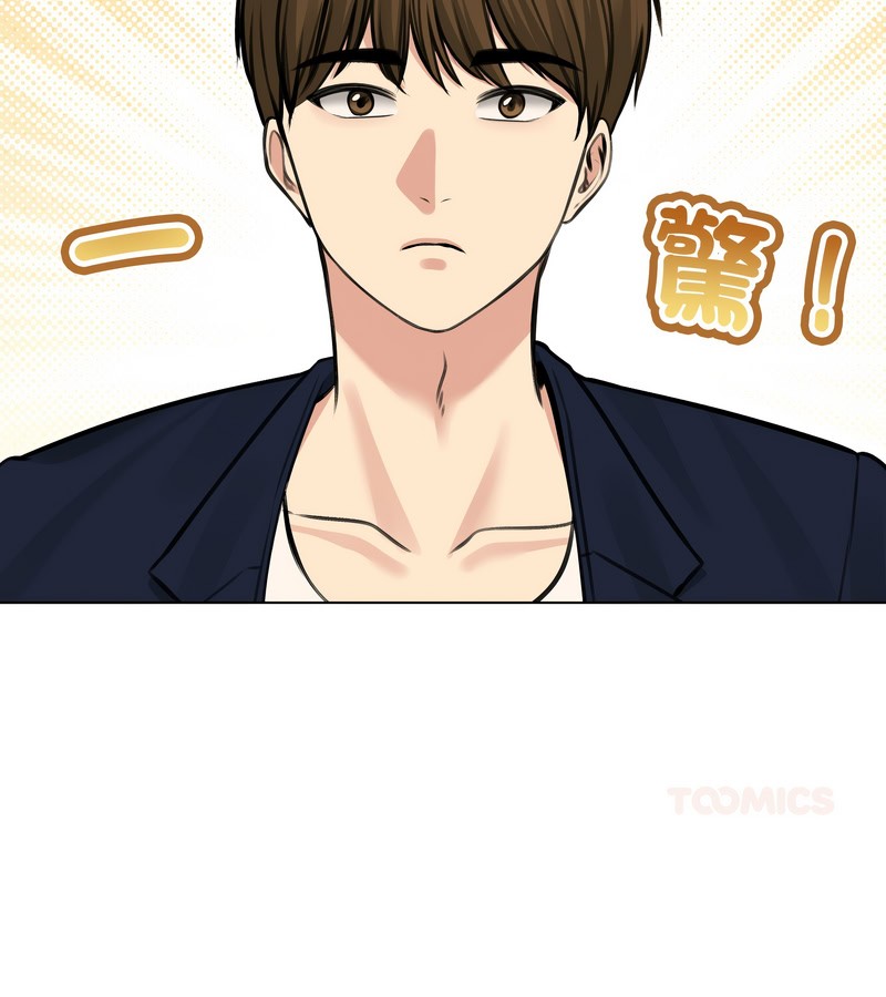 老婆捲款潜逃后第25话