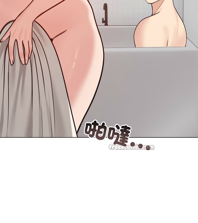 老婆捲款潜逃后第26话