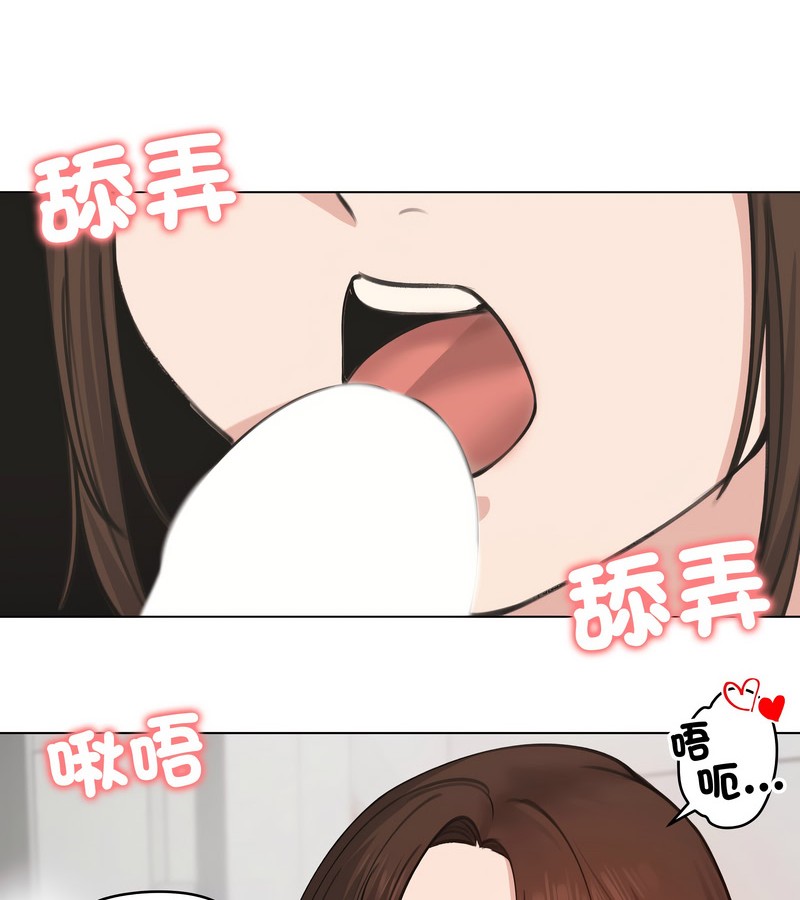 老婆捲款潛逃後第26話