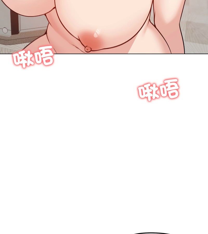 老婆捲款潜逃后第26话