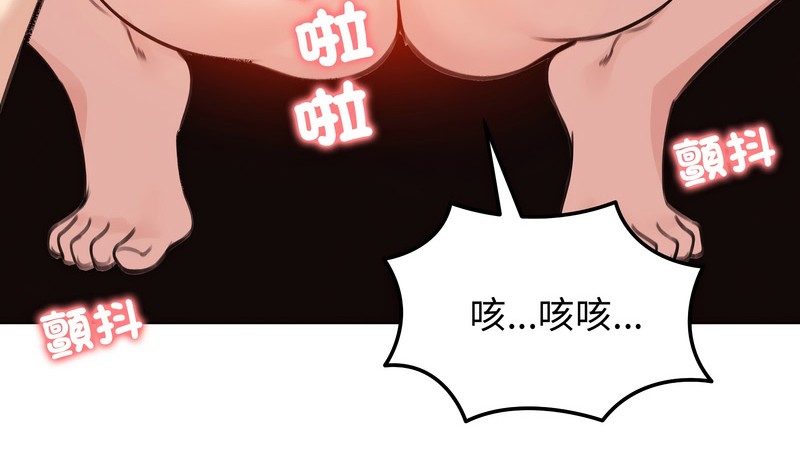 老婆捲款潜逃后第26话