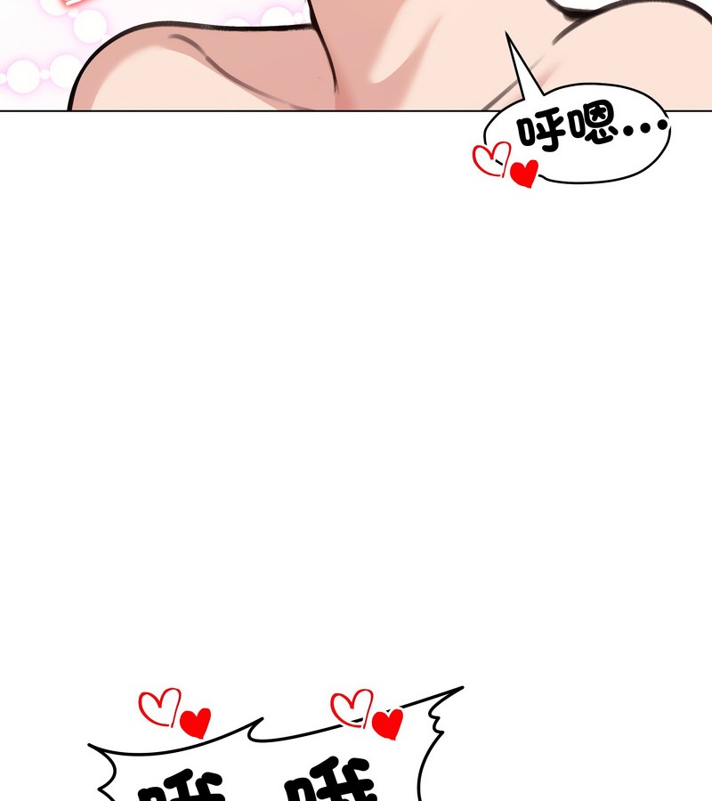 老婆捲款潛逃後第27話