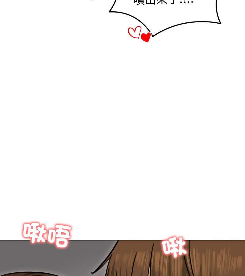 老婆捲款潛逃後第27話