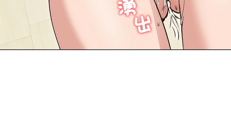 老婆捲款潛逃後第27話