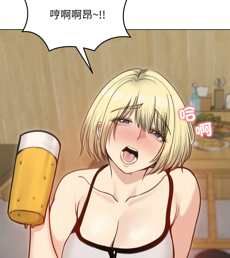 老婆捲款潛逃後第28話