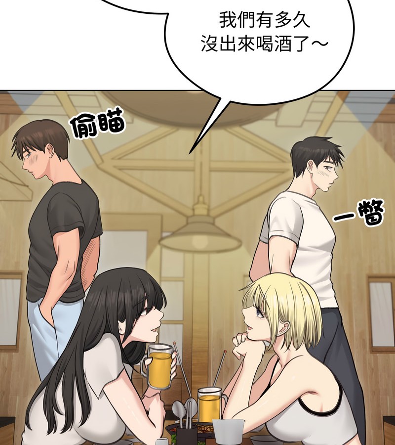 老婆捲款潛逃後第28話