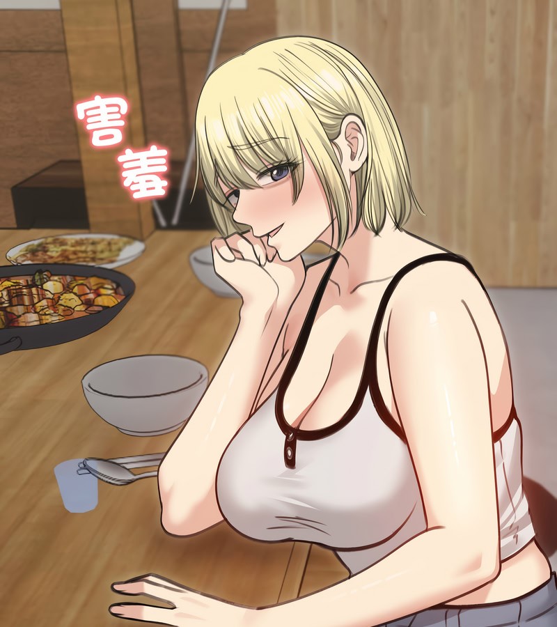 老婆捲款潛逃後第28話