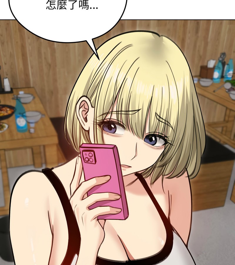 老婆捲款潛逃後第28話