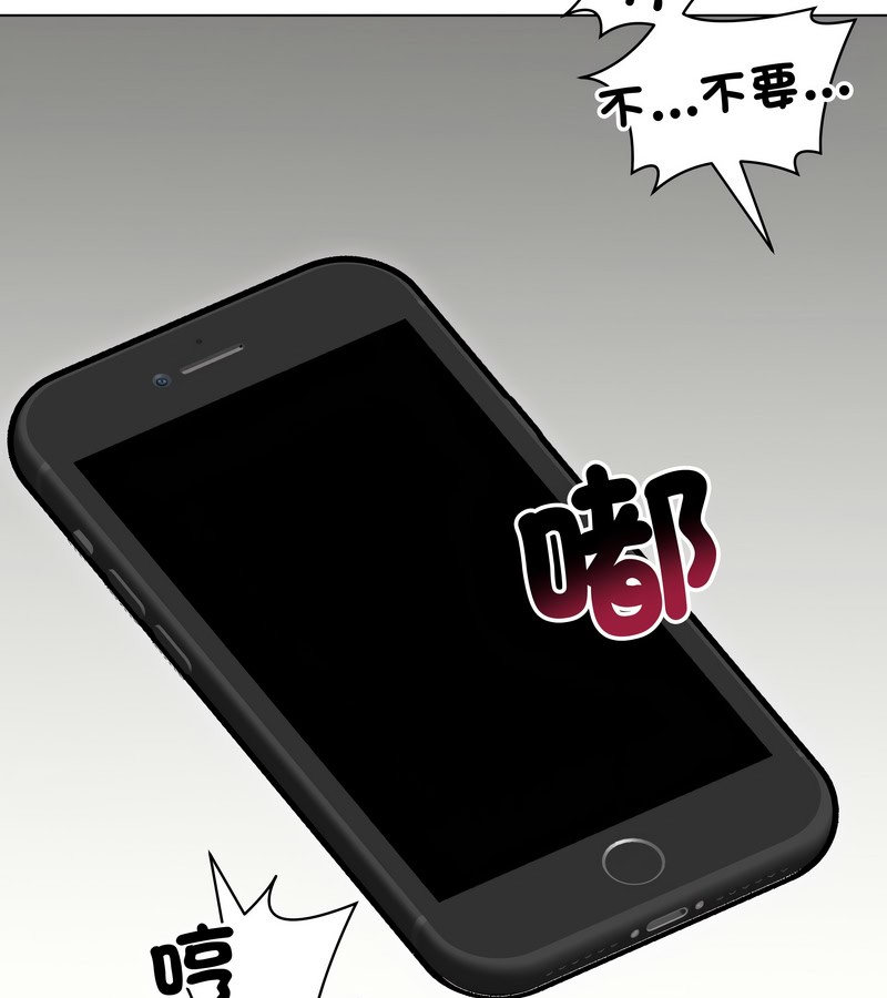 老婆捲款潜逃后第28话