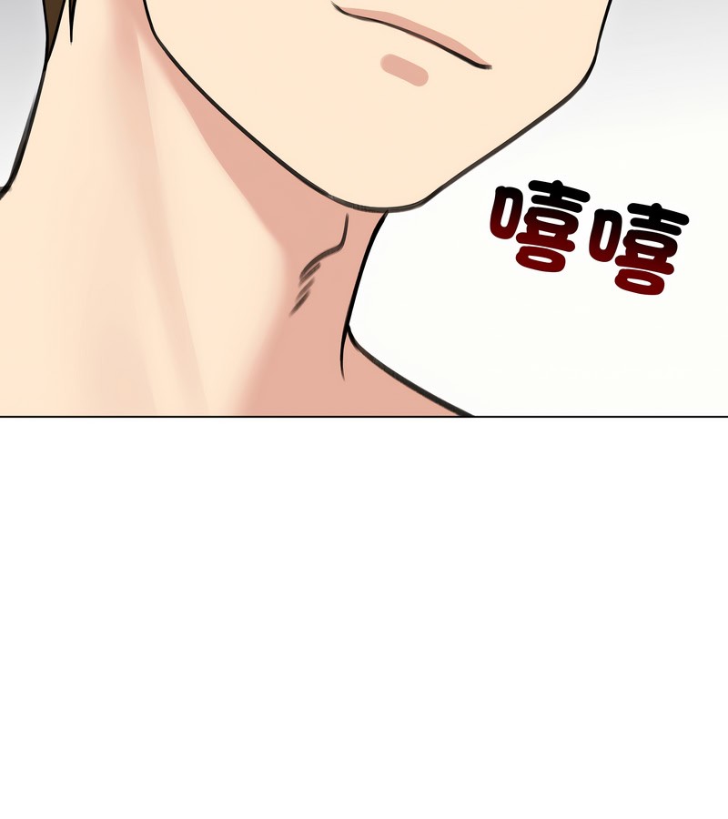 老婆捲款潜逃后第28话