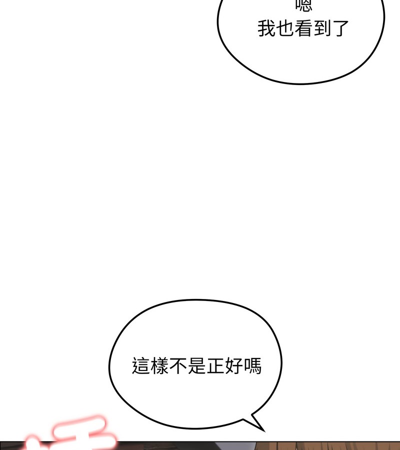 老婆捲款潛逃後第28話