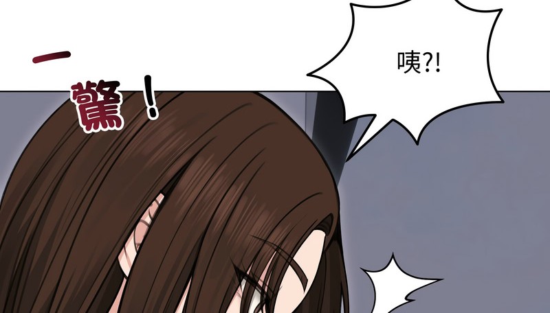 老婆捲款潜逃后第28话