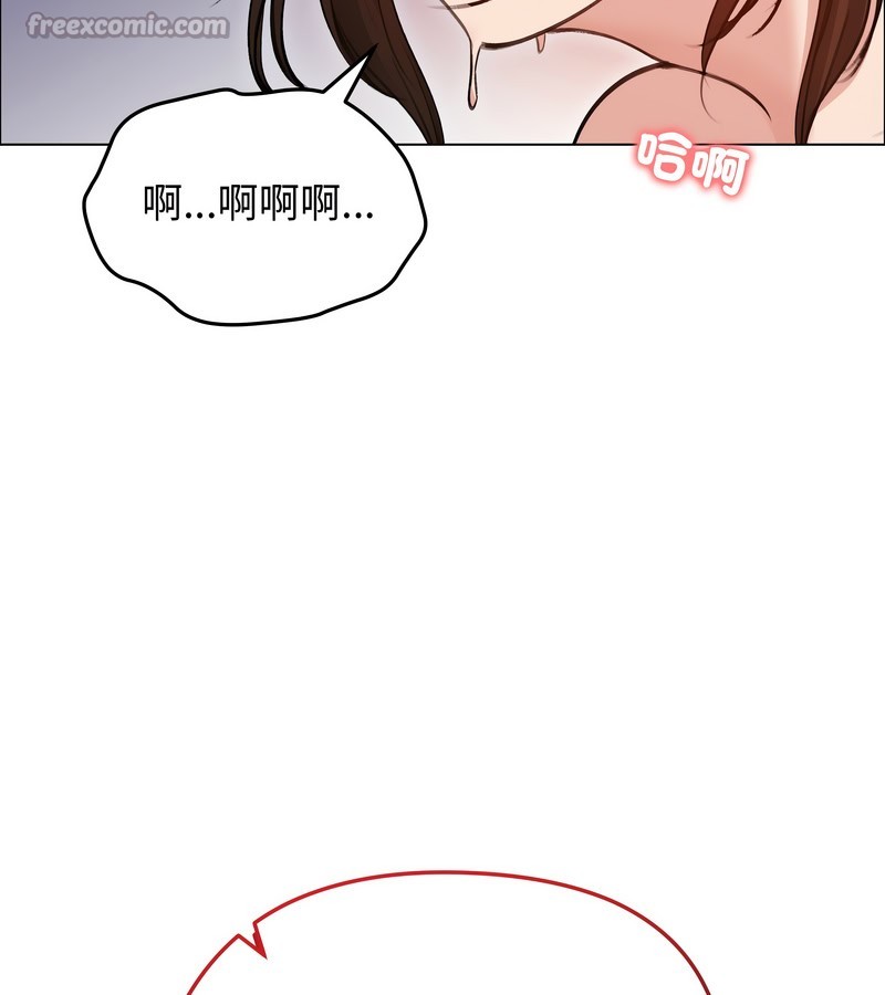 老婆捲款潛逃後第28話