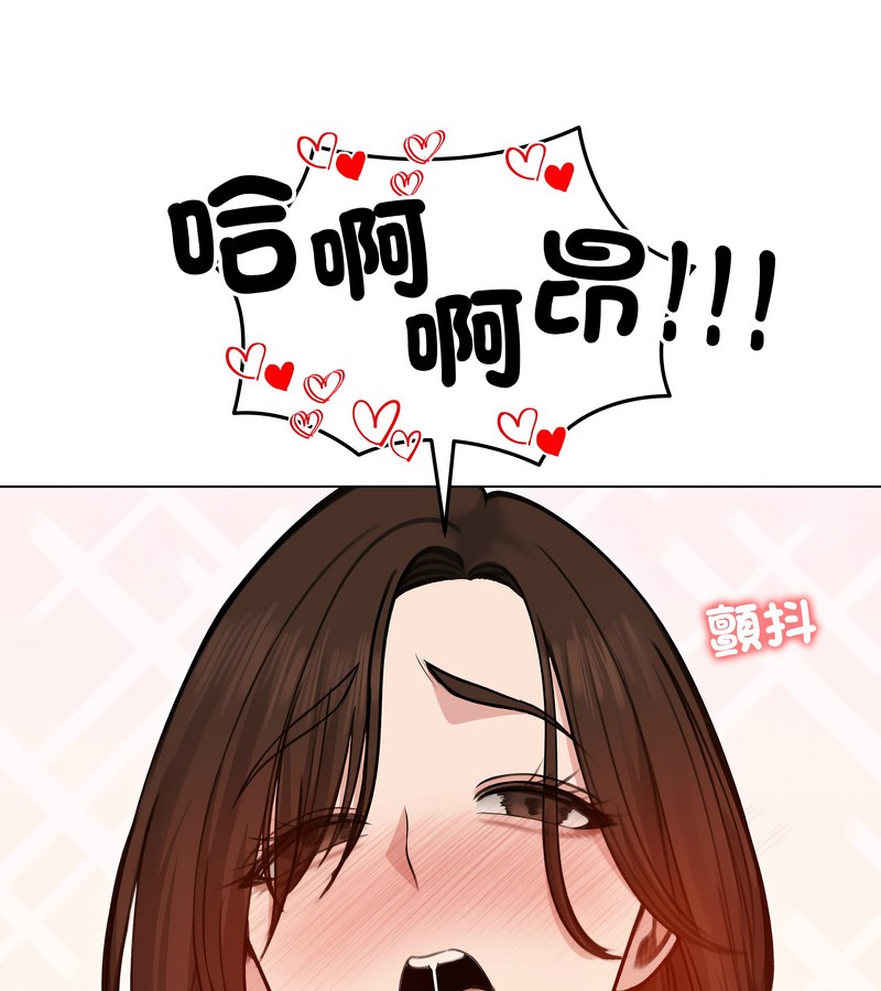 老婆捲款潜逃后第28话