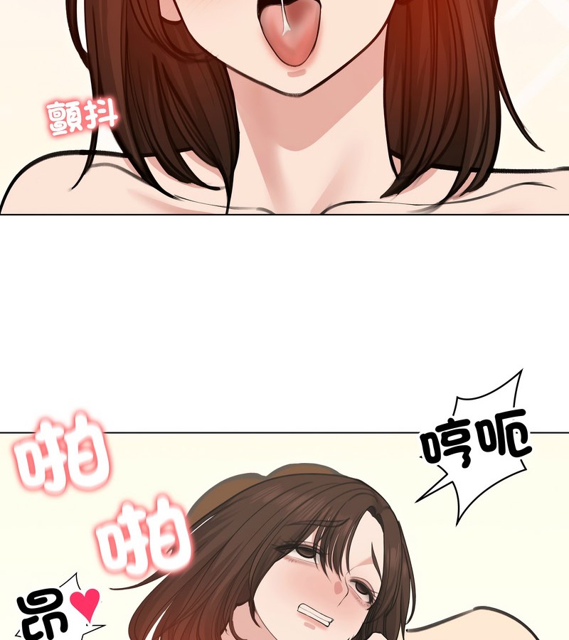 老婆捲款潛逃後第28話