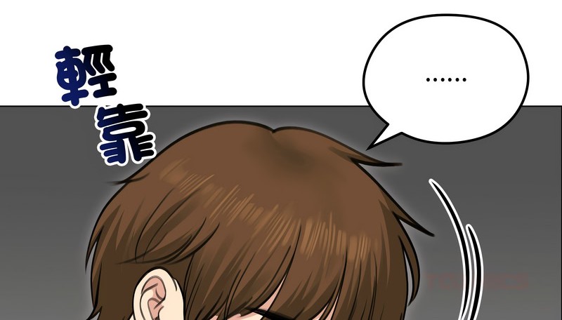 老婆捲款潛逃後第28話