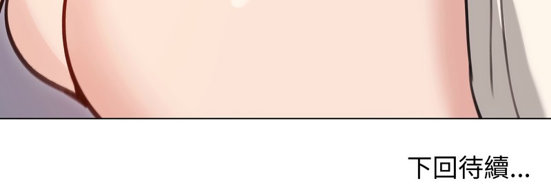 老婆捲款潜逃后第28话