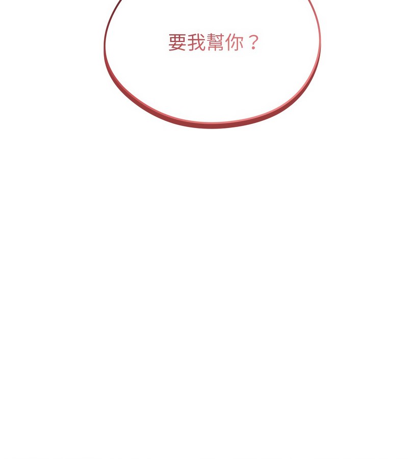 老婆捲款潛逃後第29話