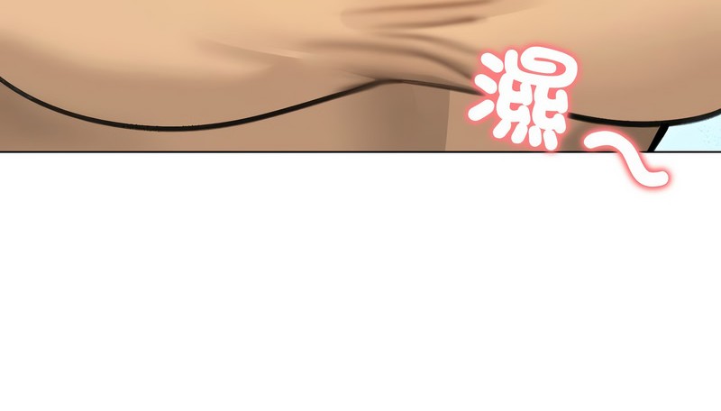 老婆捲款潛逃後第29話