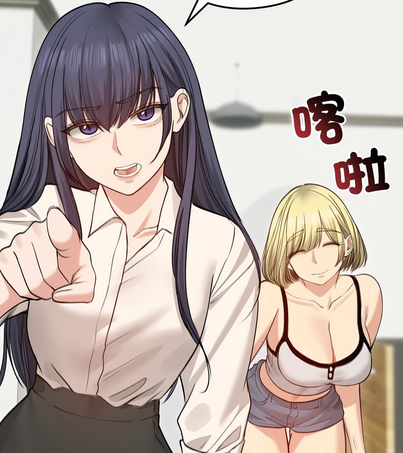 老婆捲款潜逃后第29话