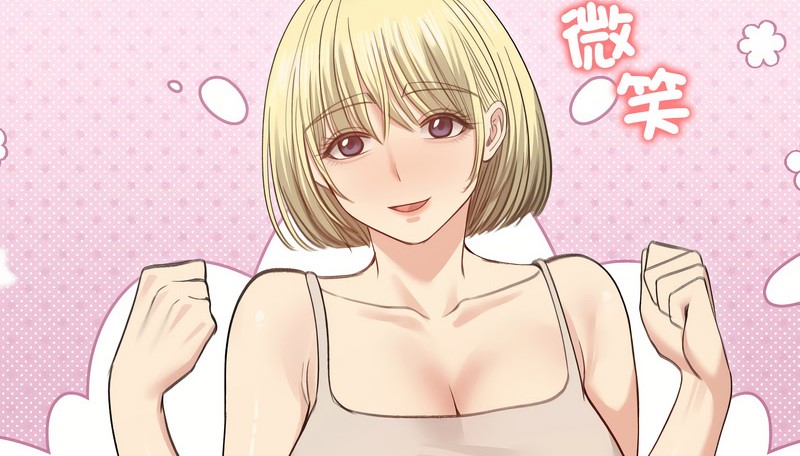 老婆捲款潛逃後第30話