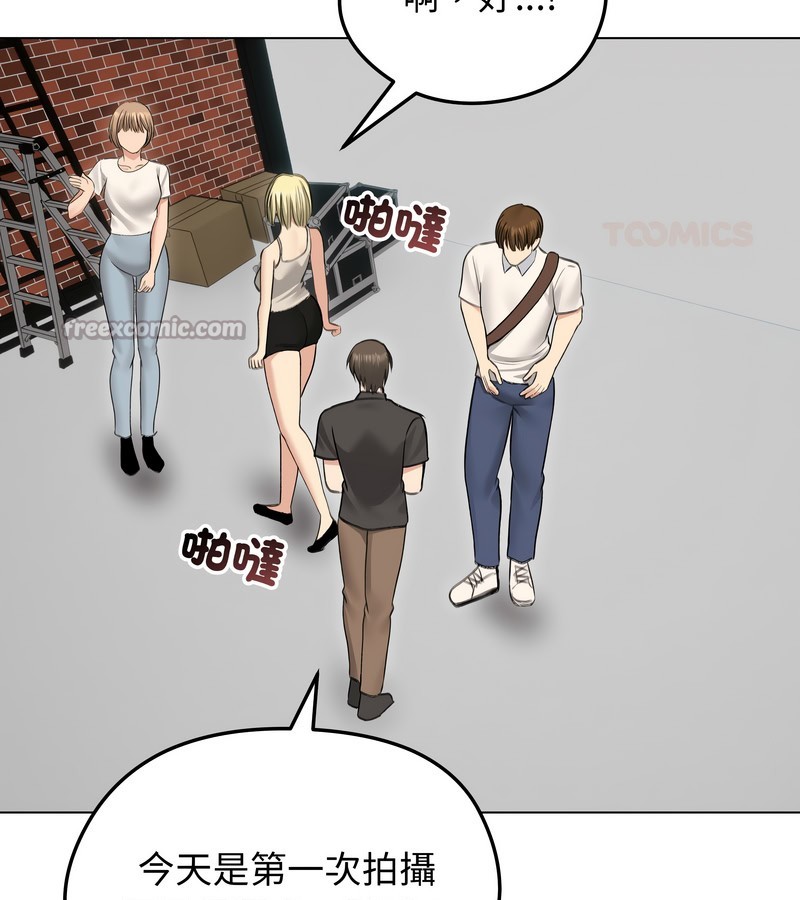 老婆捲款潛逃後第30話