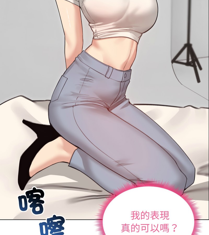 老婆捲款潜逃后第30话