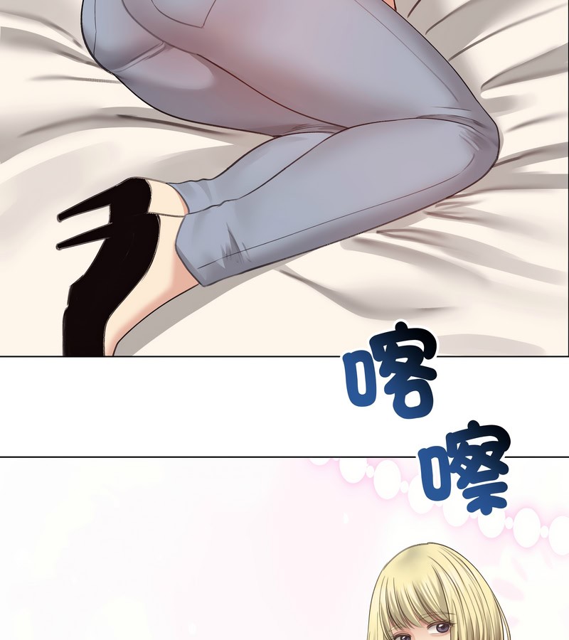 老婆捲款潛逃後第30話