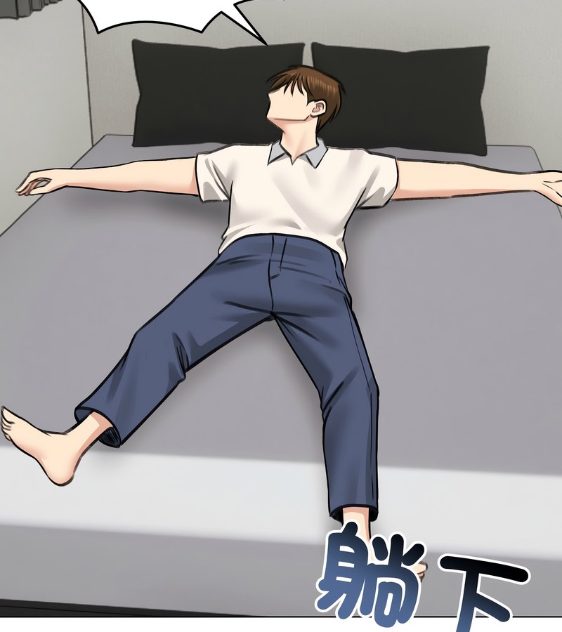 老婆捲款潛逃後第30話