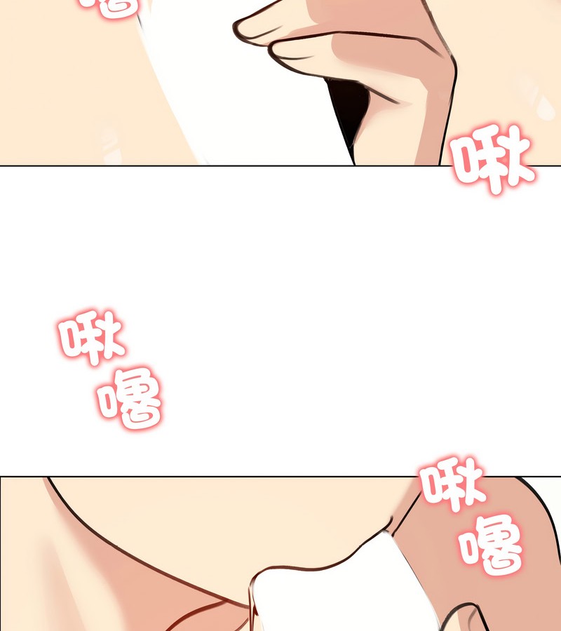 老婆捲款潜逃后第30话