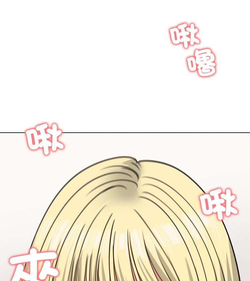 老婆捲款潛逃後第30話