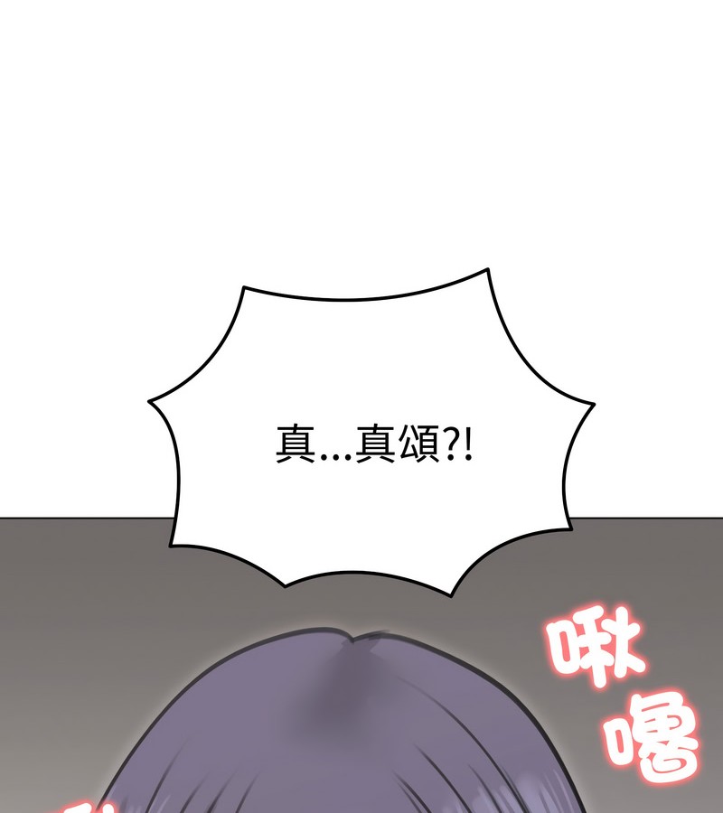 老婆捲款潛逃後第30話