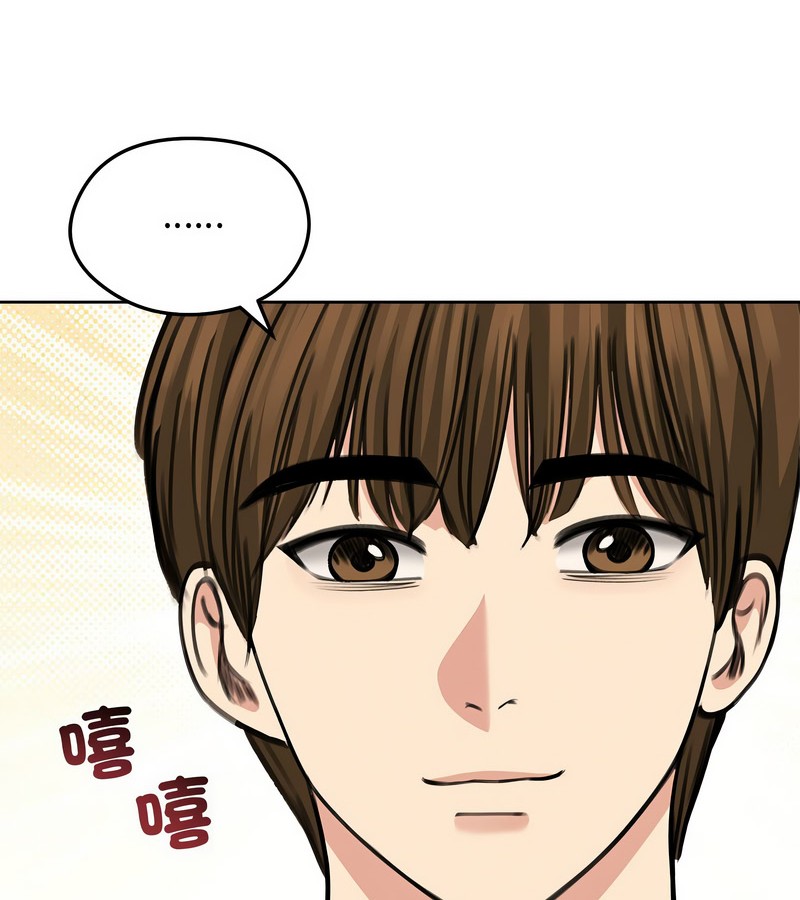 老婆捲款潜逃后第31话